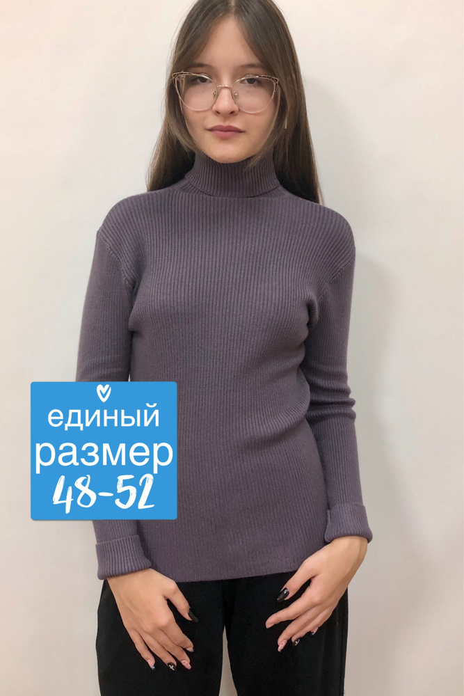 Джемпер WELLWEAR #1