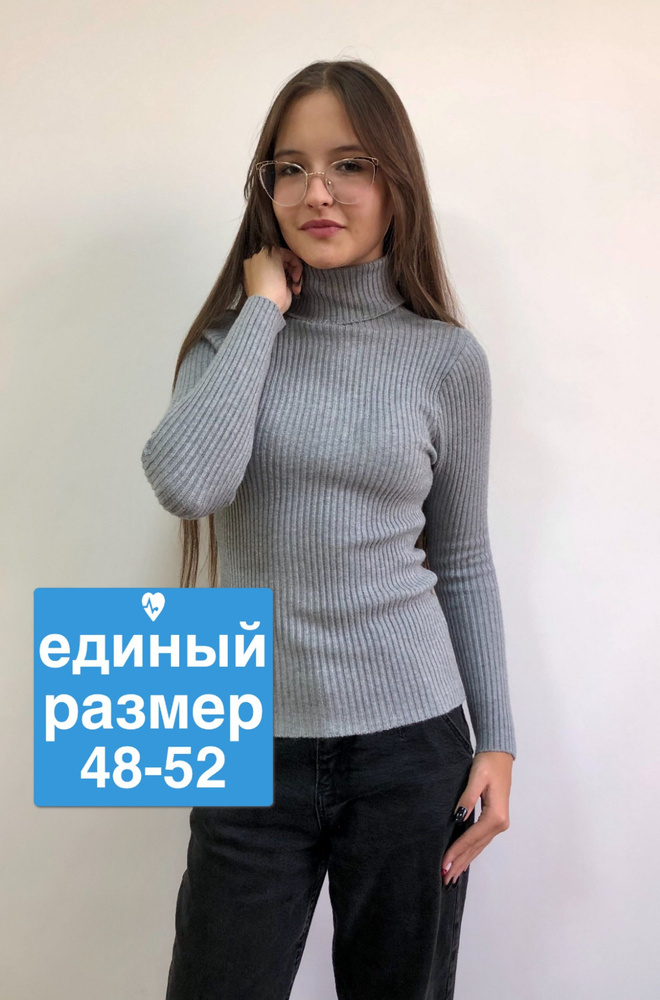 Джемпер WELLWEAR #1