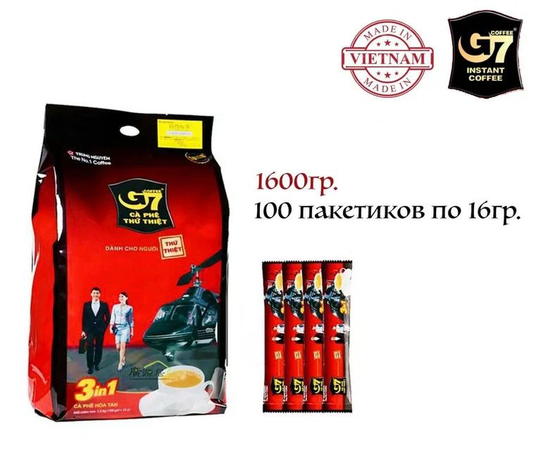 Растворимый кофе Trung Nguyen G7 3 в 1 Original, в пакетиках, 100шт., 1600гр, Вьетнам  #1