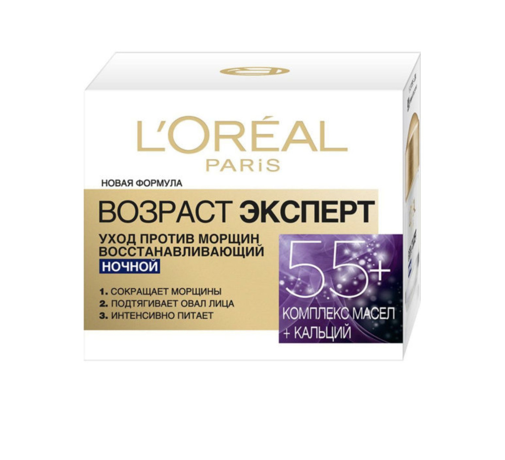 Лореаль Париж / L'Oreal Paris - Крем для лица Ночной Возраст эксперт 55+, 50 мл  #1