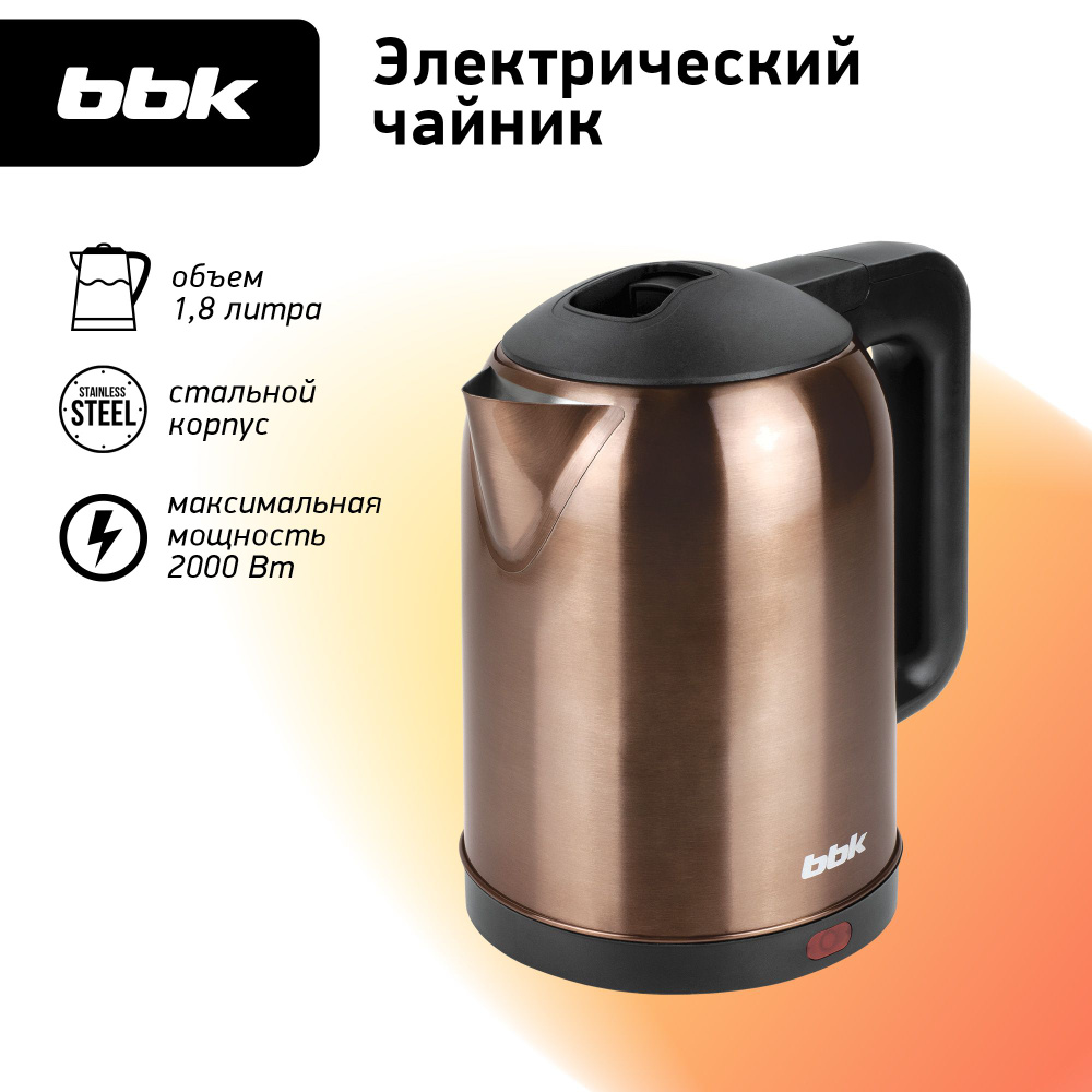 Чайник электрический BBK EK1809S медный/черный, объем 1.8 л, мощность 1800-2000 Вт  #1