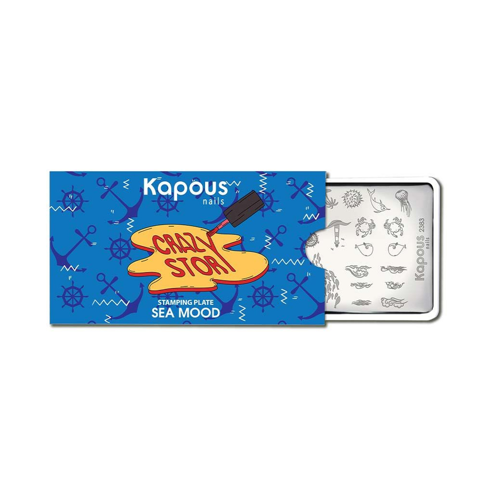 Kapous Professional Nails Пластина для стемпинга, Sea Mood #1
