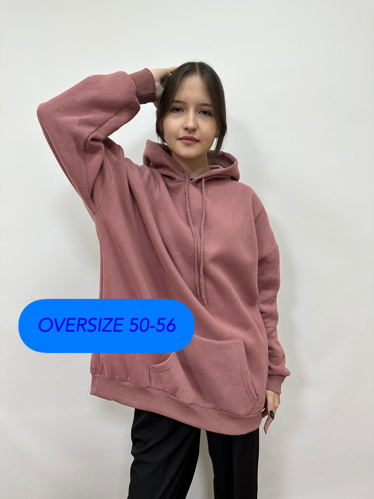 Худи WELLWEAR oversize #1