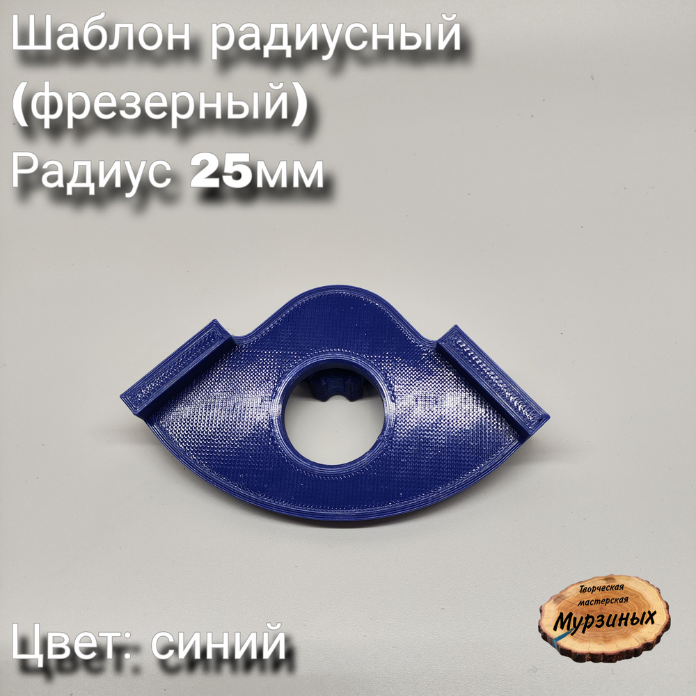 Радиусный шаблон Механический - купить по выгодной цене в интернет ...