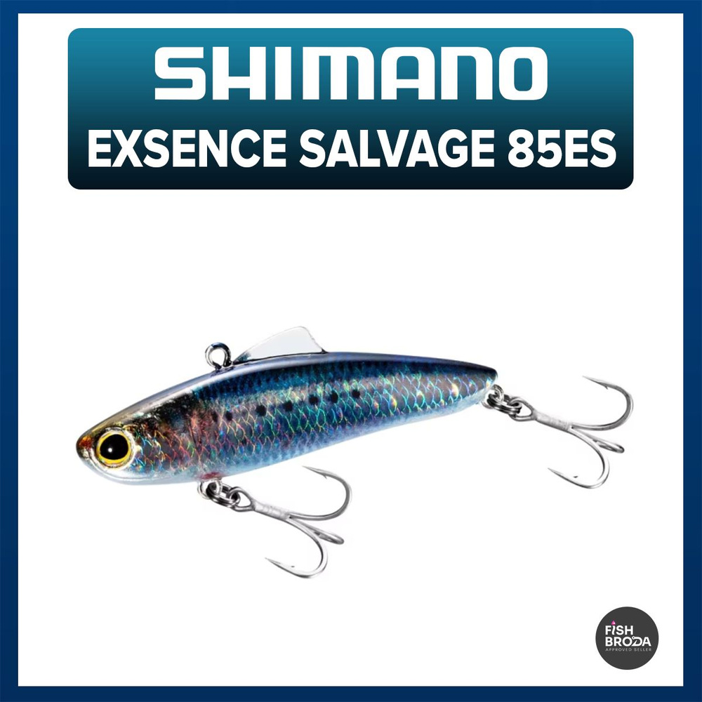 Ратттлин / Виб SHIMANO EXSENCE SALVAGE, 85ES #015SR, оригинал #1