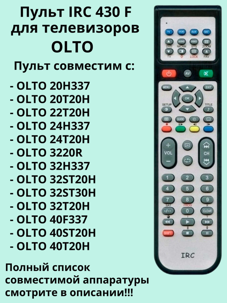 Пульт 430 F для телевизоров OLTO #1
