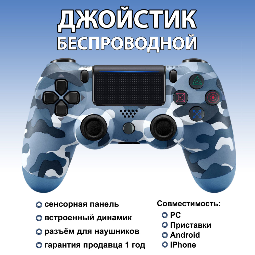 zKissfashion Джойстик геймпад, Bluetooth, Проводной, хаки, синий #1