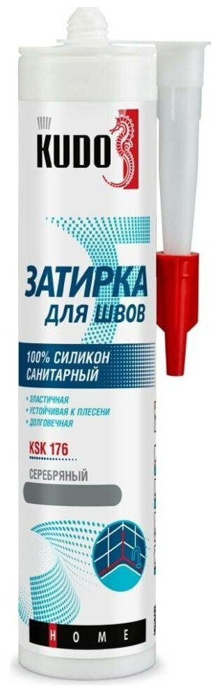Герметик-затирка для швов силиконовый санитарный KUDO HOME KSK-176, серебряный, 280мл  #1