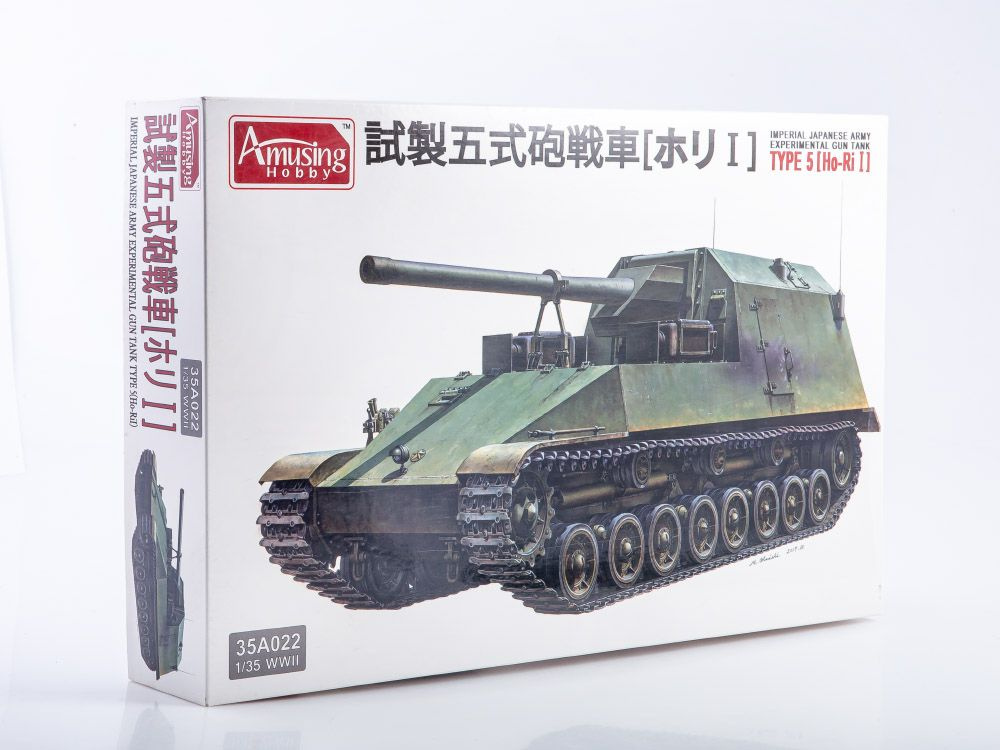 Сборная модель танка Amusing Hobby Японский Танк Type 5 (Ho Ri I), масштаб 1/35  #1