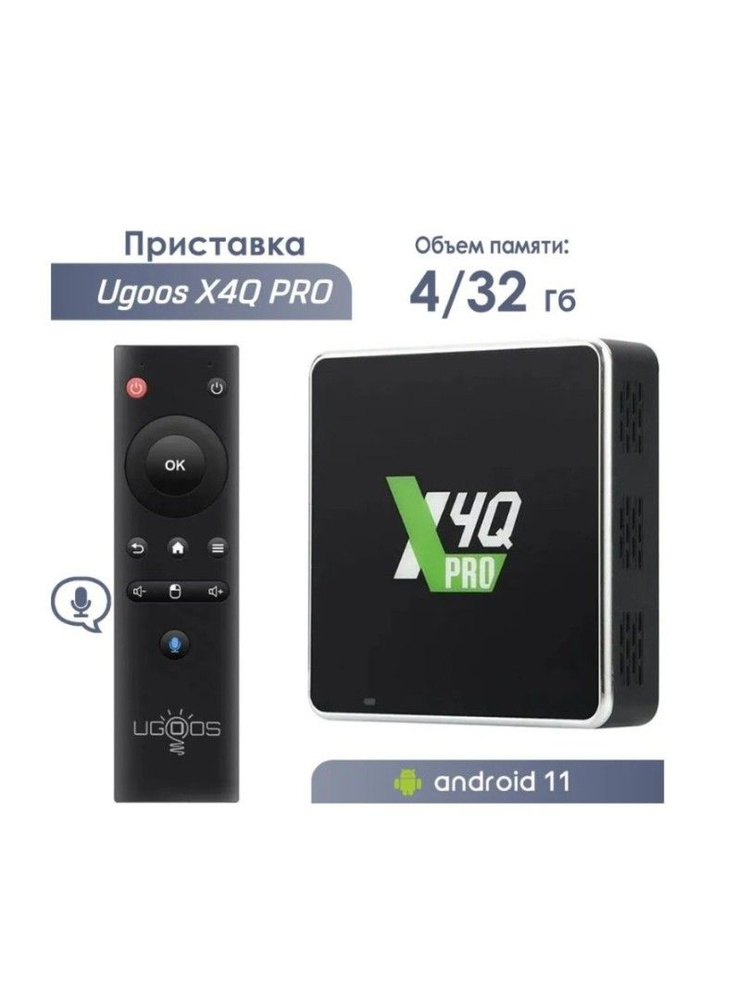 Ugoos Медиаплеер A0014 Android, 4 ГБ/32 ГБ, Bluetooth, Wi-Fi, черный #1