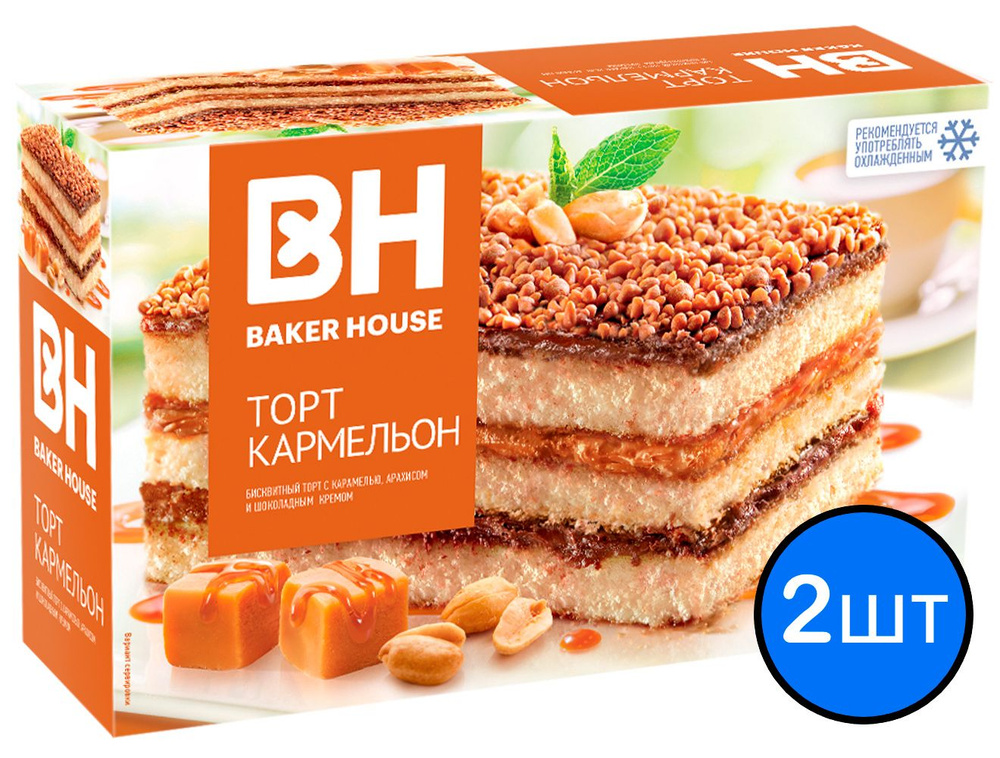 Торт "Кармельон" бисквитный трехслойный "Baker House" 350г х 2шт  #1