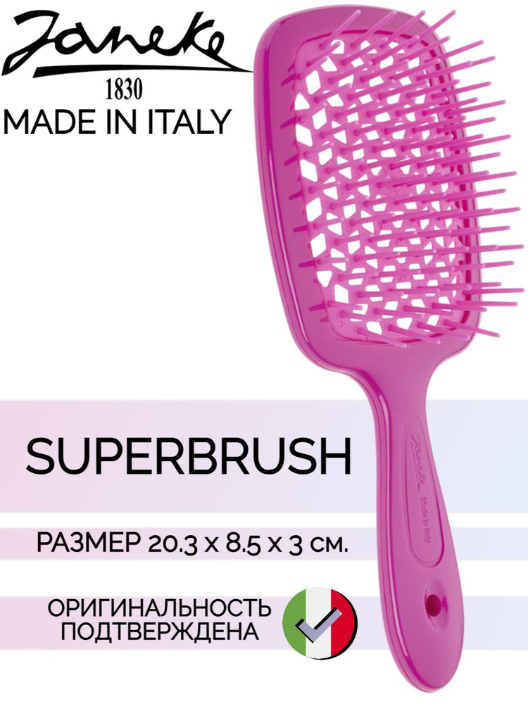 Janeke SUPERBRUSH Щетка для волос, 82SP226FF2, флуоресцентный розовый, 20,3x8,5x3,1 см  #1