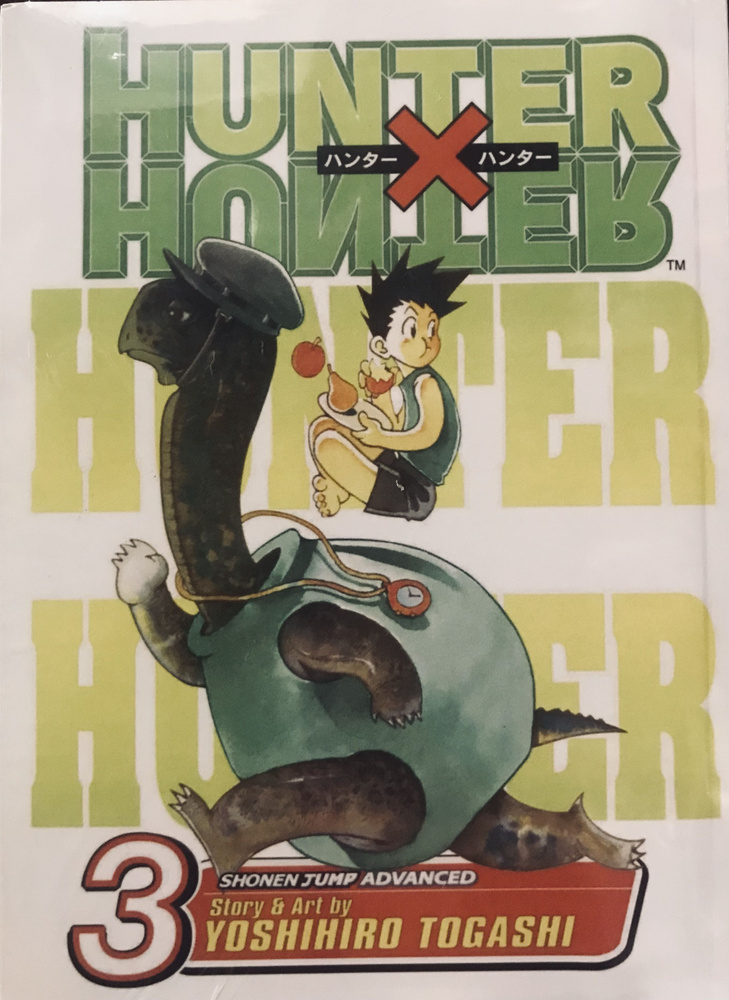 Hunter x Hunter. Том 3. Хантер x Хантер. На русском языке. Фабричное издание!  #1