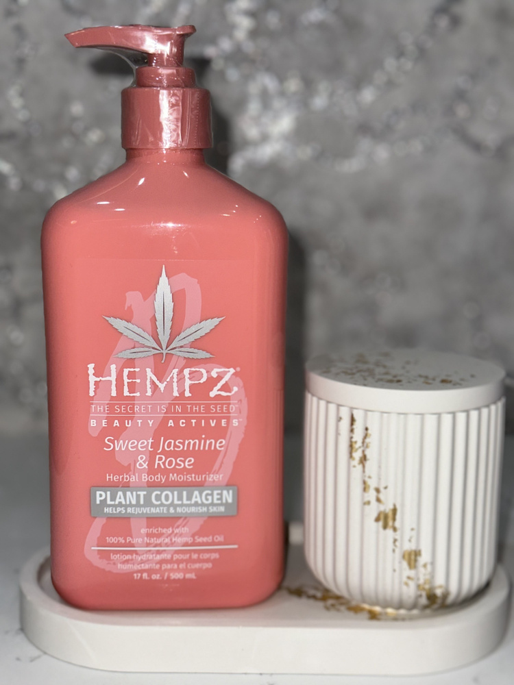 Hempz Sweet Jasmine & Rose Herbal Body Moisturizer - Молочко для тела увлажняющее Сладкий Жасмин и Роза #1