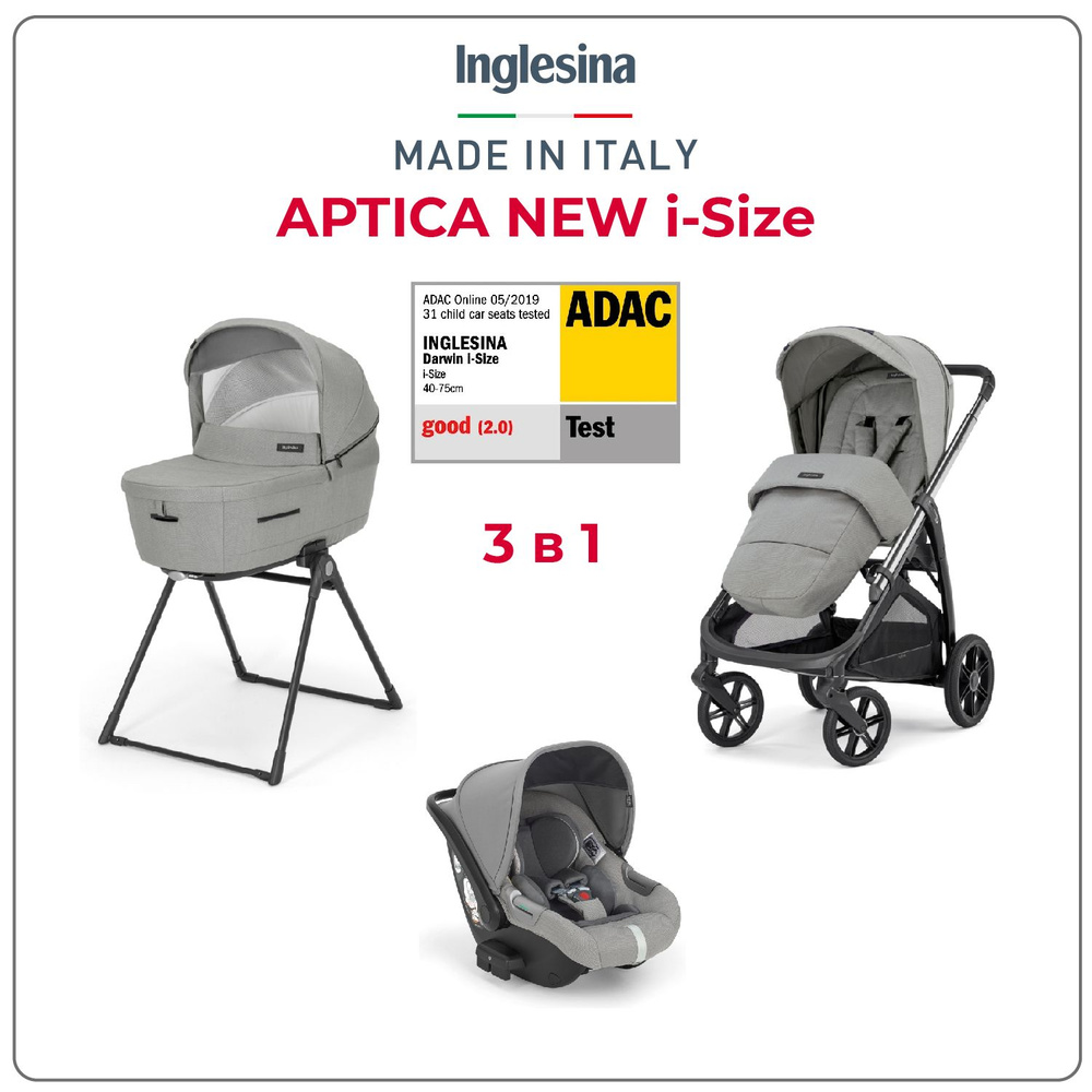 Коляска 3 в 1 i-Size Inglesina Aptica New с подставкой под люльку Stand Up, Satin Grey  #1