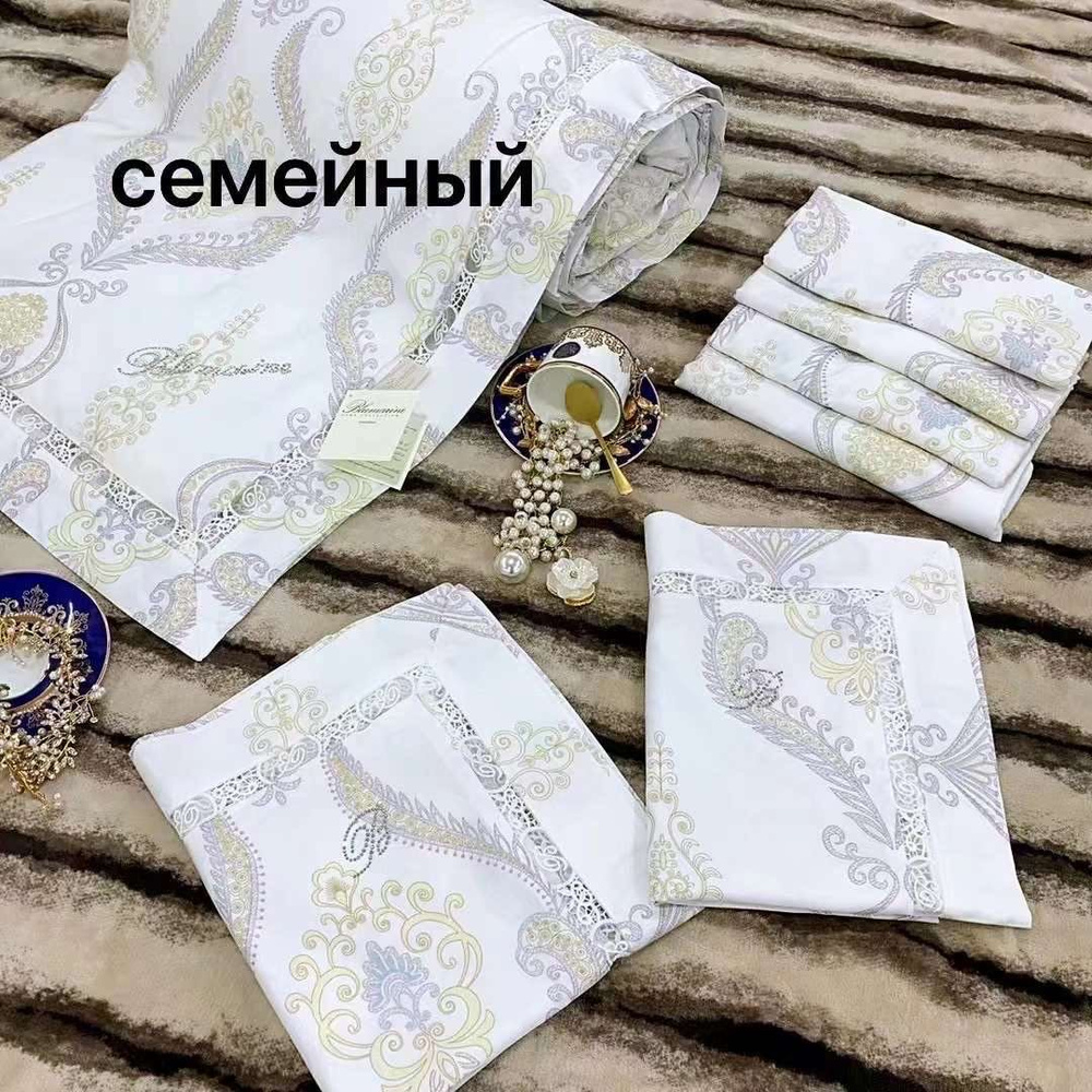 Blumarine Комплект постельного белья с одеялом, Сатин люкс, Тенсель, Семейный, наволочки 50x70  #1