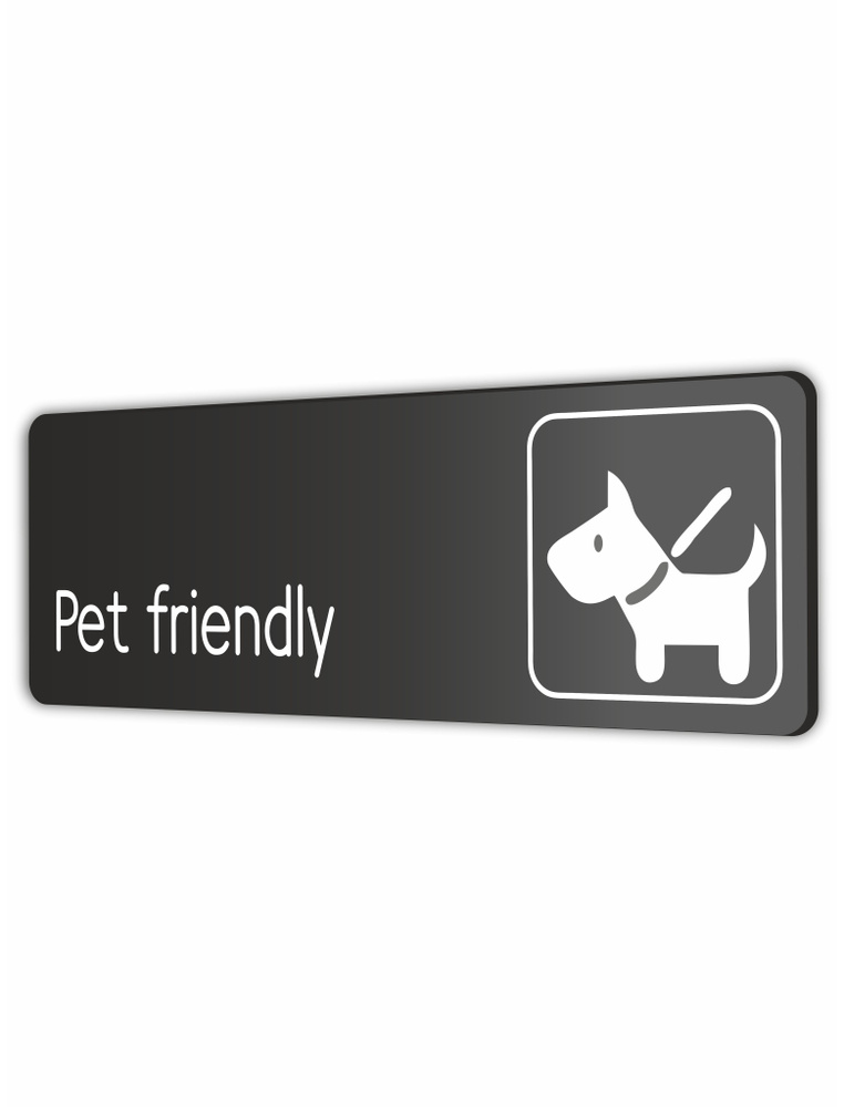 Табличка Pet friendly можно с животными в кафе, ресторан, офис, магазин 30х10см с двусторонним скотчем #1