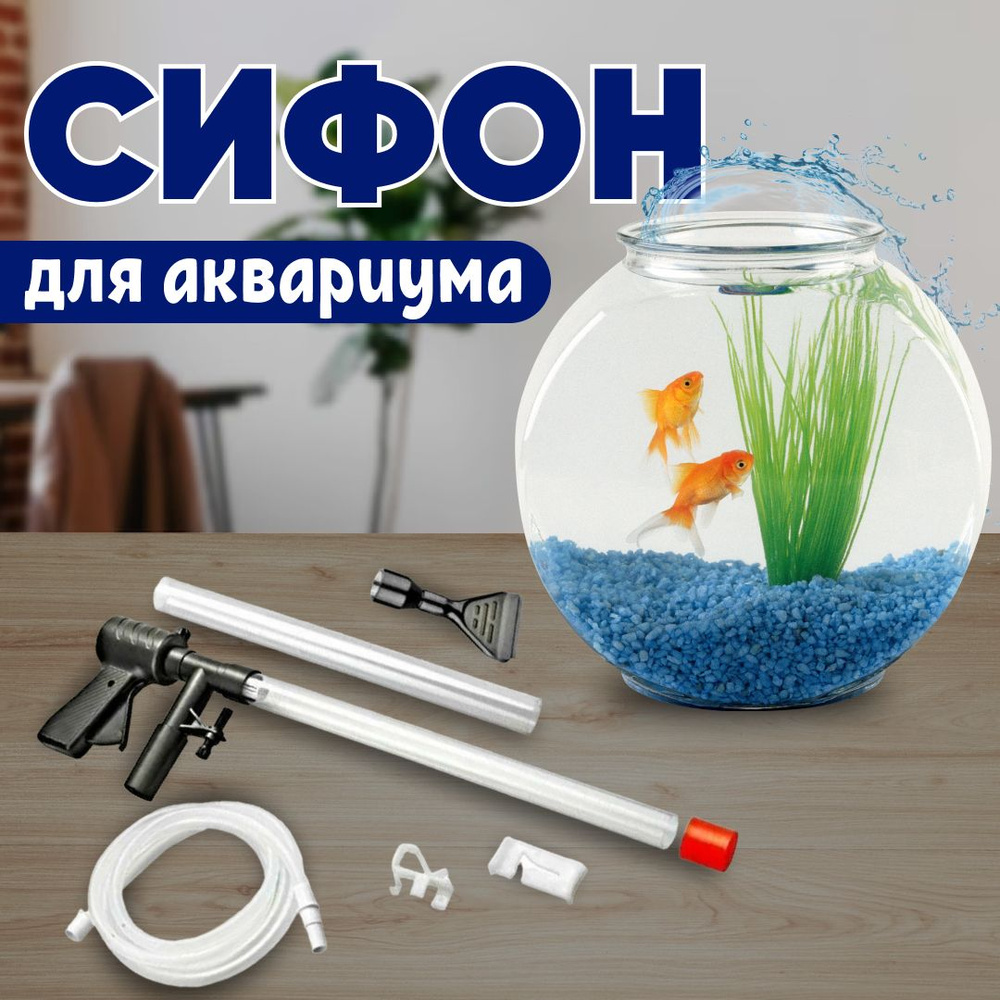 ReefMaster > TUNZE Слив для воды /2