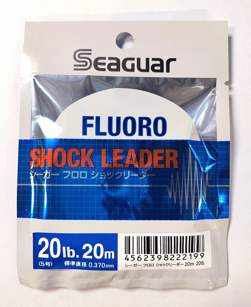 Seaguar 100% Флюорокарбон Fluoro Shock Leader 20м. #5 (20Lb/0,370мм.) прозрачный  #1