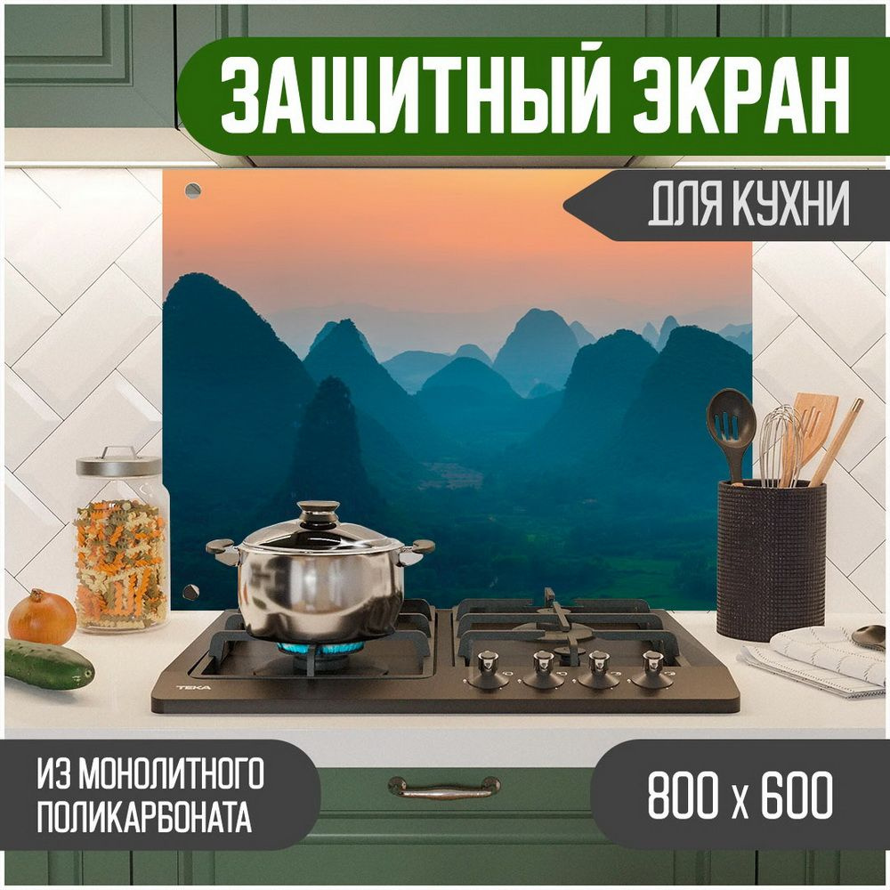 Фартук для кухни на стену, кухонный фартук, панель на кухню с фотопечатью из поликарбоната. Стеновые #1