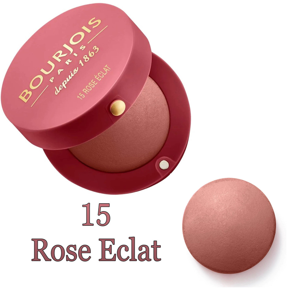 Румяна Bourjois Blusher, оттенок 15 Rose Eclat, 2,5 г #1