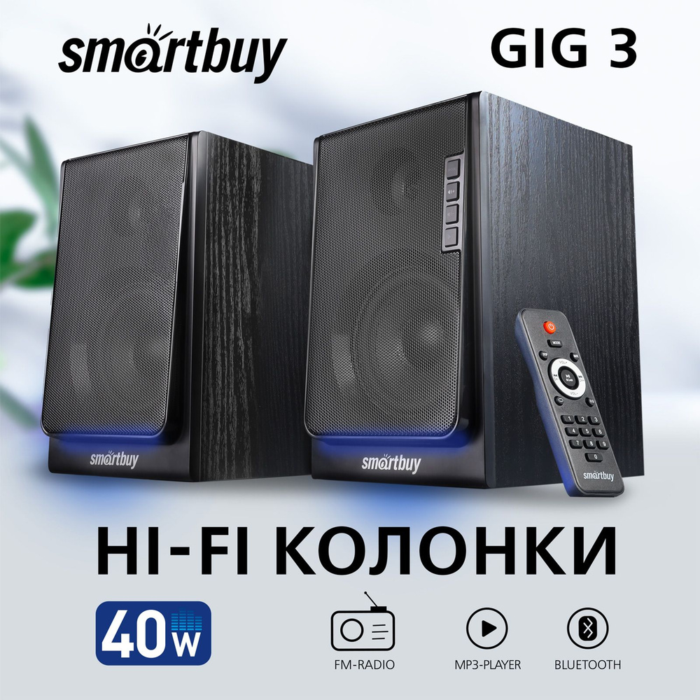 Колонки для компьютера с подсветкой GIG 3, 40 Вт, дерево #1