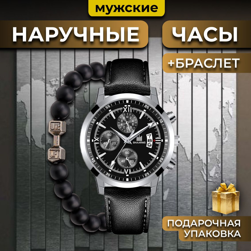 Наручные часы / Часы / Мужские часы / Аксессуары / Механические часы ...