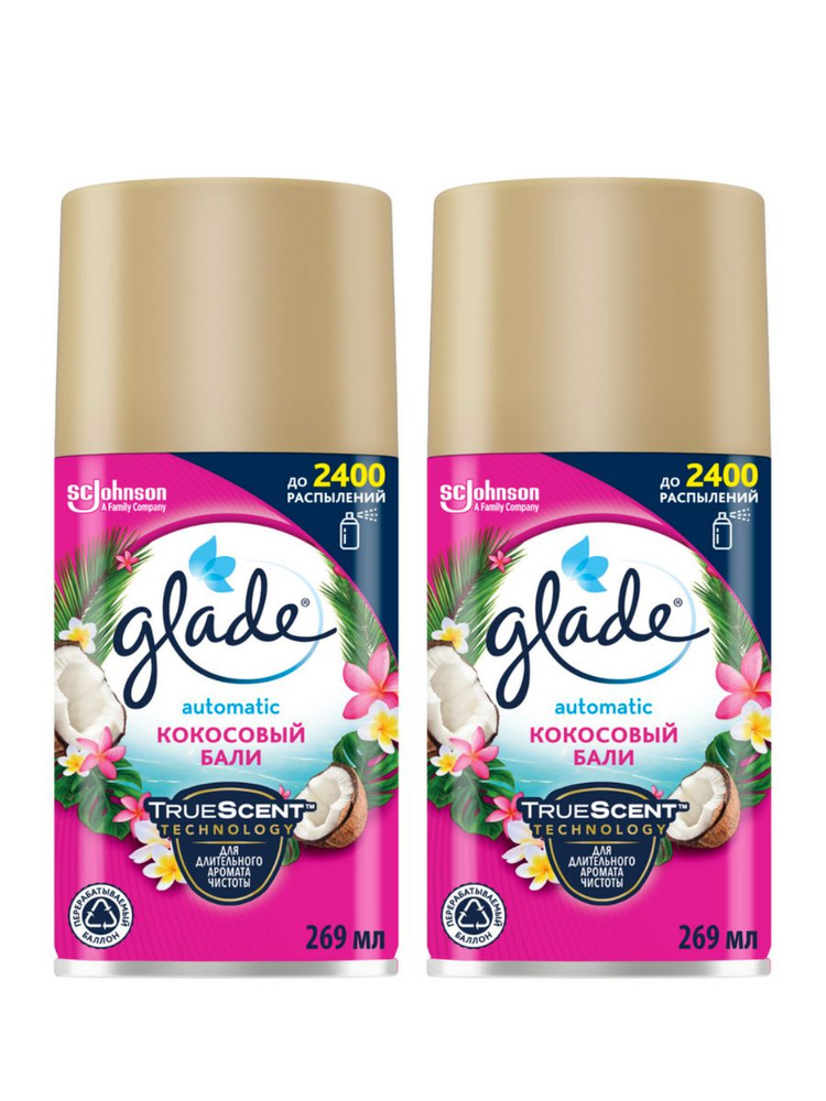 Glade сменный баллон Кокосовый Бали, 269мл, 2шт #1