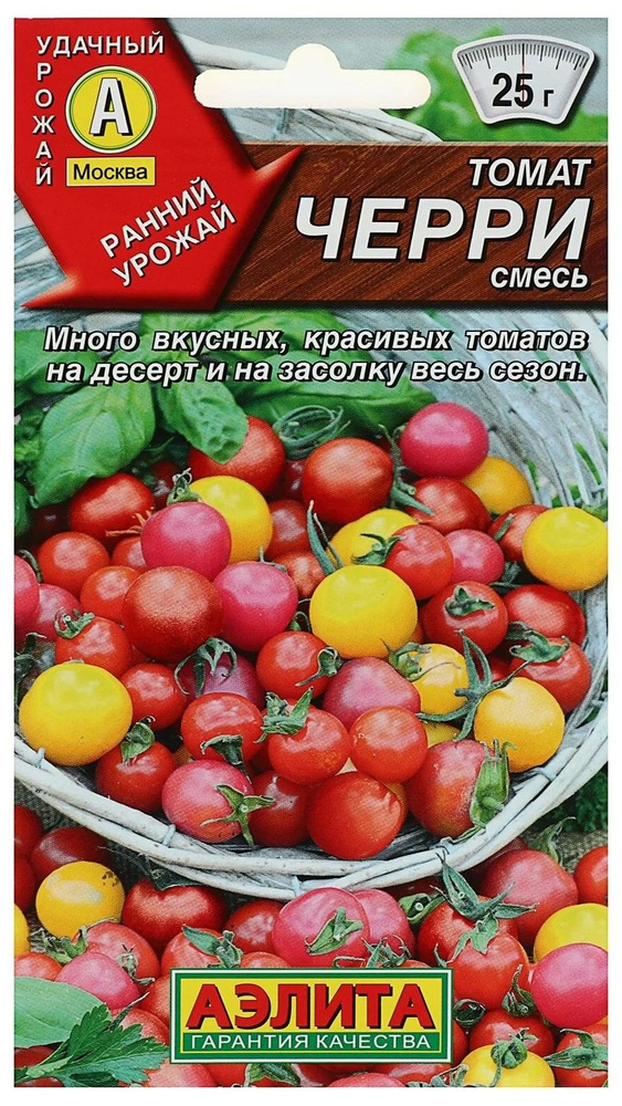 Томат "Черри, смесь" семена Аэлита для открытого грунта и теплиц, 20 шт  #1