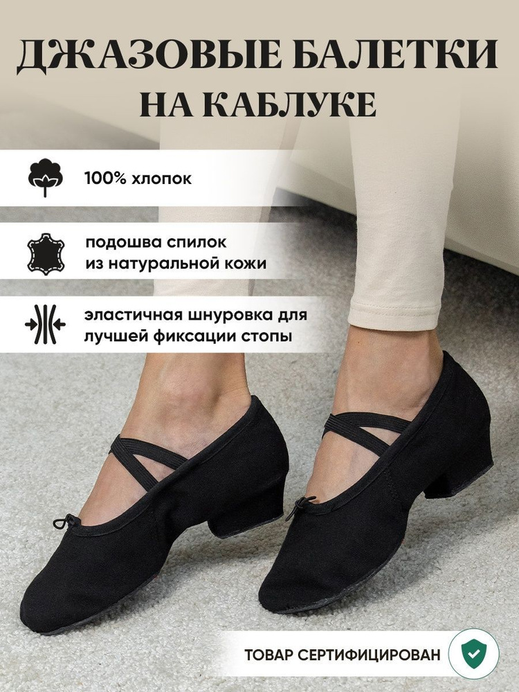 Джазовки StreetOne - купить с доставкой по выгодным ценам в интернет ...