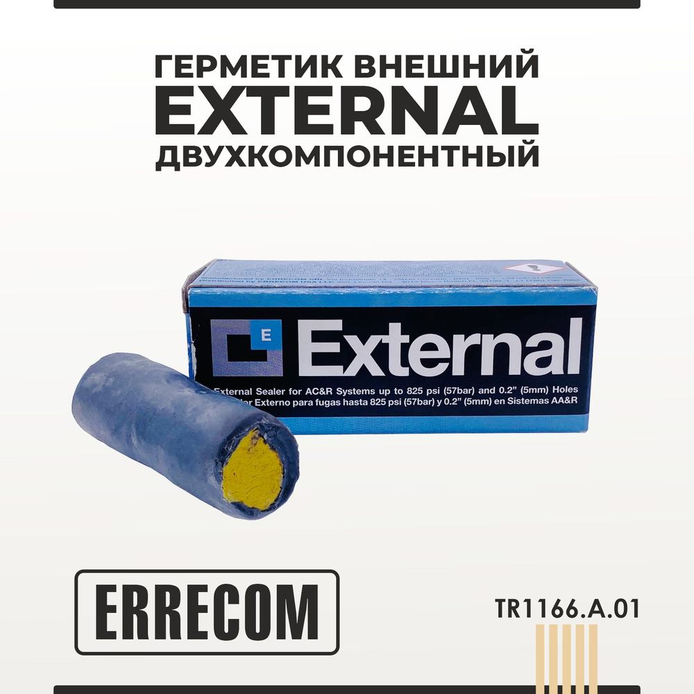 Герметик Errecom EXTERNAL внешний двухкомпонентный #1