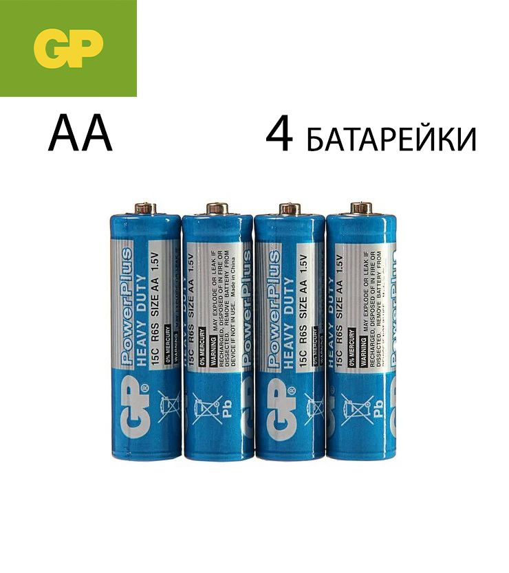 Батарейки GP PowerPlus AA 1.5v 4 шт. #1