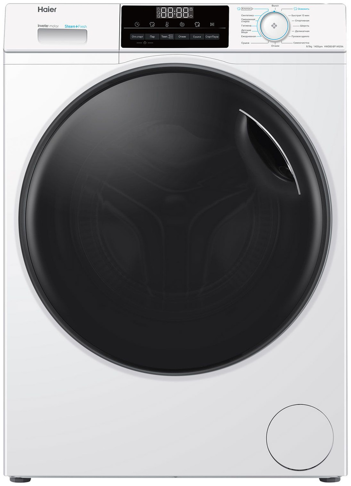 Стиральная машина с сушкой Haier HWD80-BP14929A, белый #1