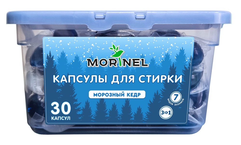 Morinel / Капсулы для стирки, морозный кедр, 30 шт #1