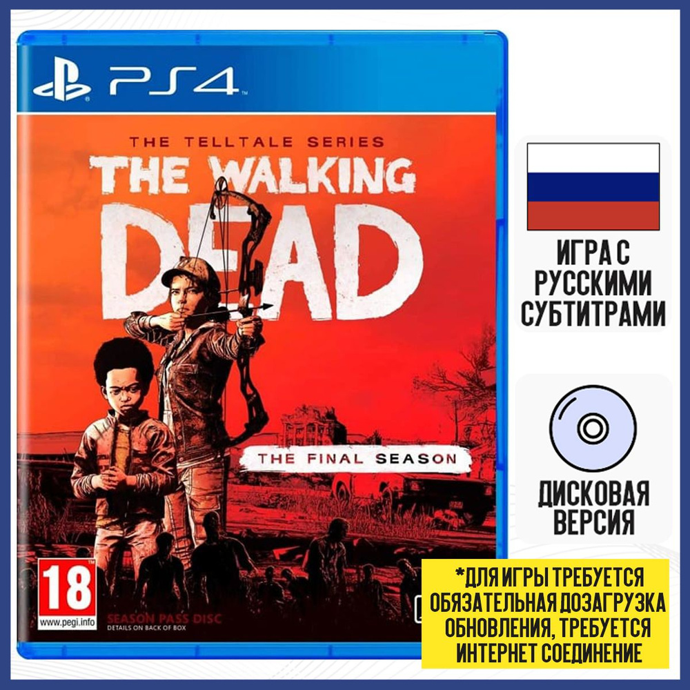 Игра The Walking Dead: Final Season (PlayStation 4, Русские субтитры)  купить по низкой цене с доставкой в интернет-магазине OZON (1315188189)