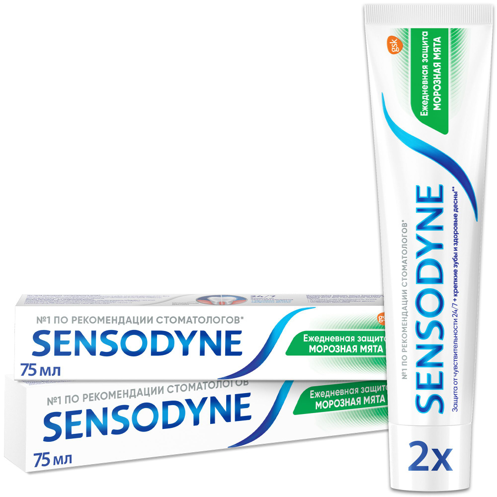 Зубная паста Sensodyne Ежедневная Защита Морозная мята для чувствительных зубов с фтором, для снижения #1