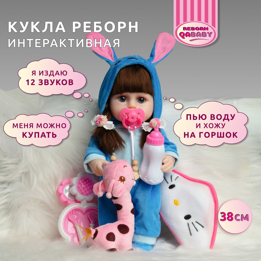 Кукла Пупс Реборн Кэндис силиконовая Игрушка Подарок для девочки 38 см  #1