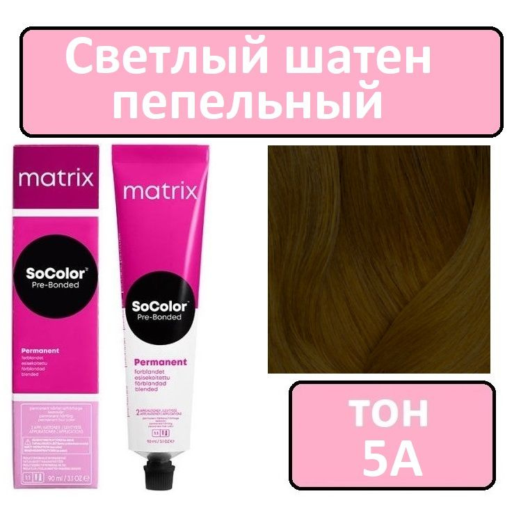 Крем-краска для волос Matrix SoColor Pre-Bonded, Перманентный краситель, оттенок 5А, 90 мл  #1