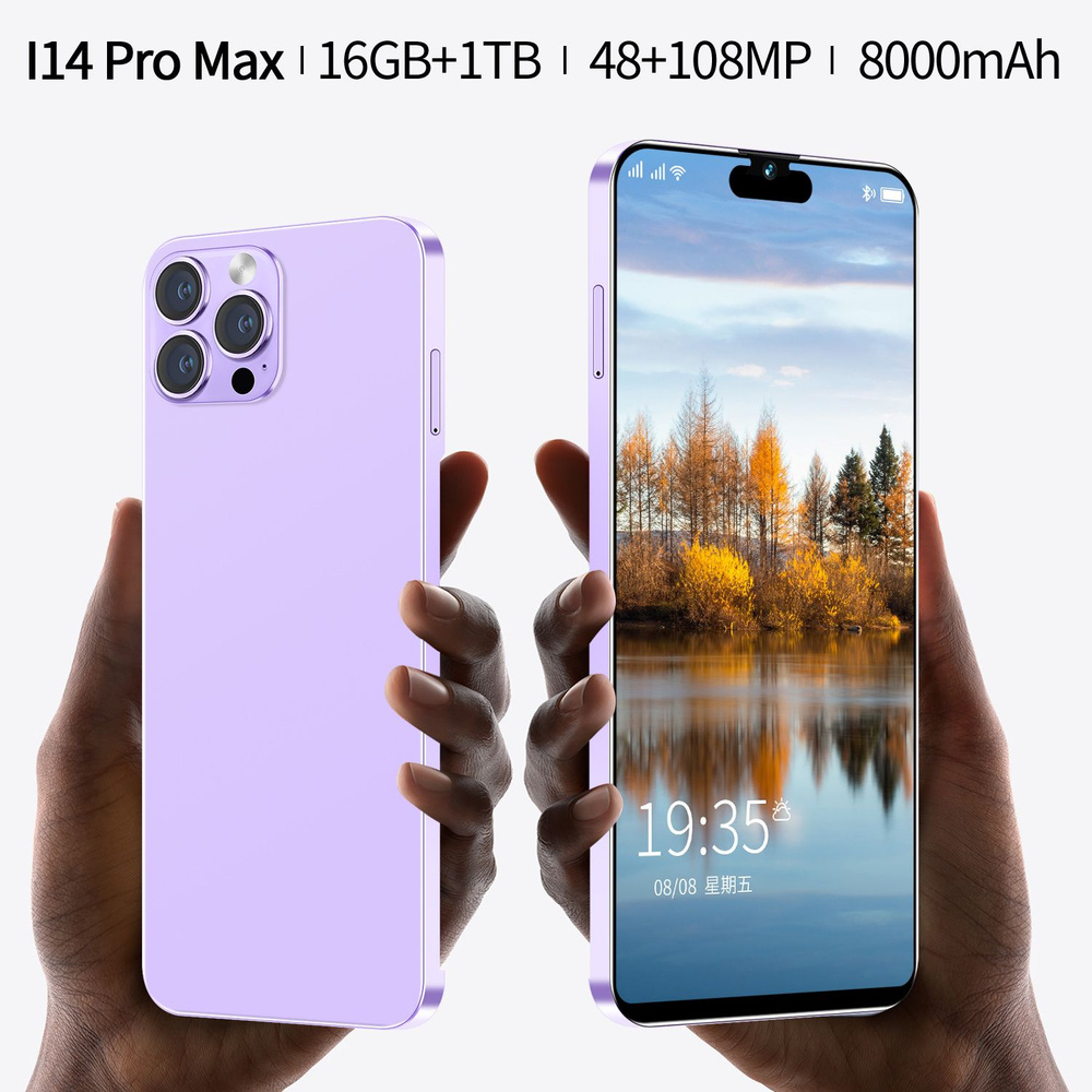 Смартфон i15 pro max. Мини смартфон i 15 pro max. Мини смартфон i 15 pro max. Мини смартфон i 15 pro max. Мини смартфон i 15 pro max.