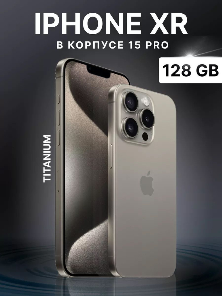 [Обновлено] С корпуса iPhone 5 облезает краска | gkhyarovoe.ru