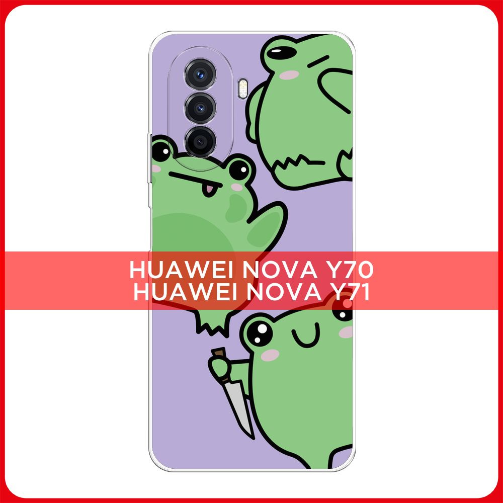 Силиконовый чехол на Huawei Nova Y70/Y71 / Хуавей Нова Y70/Y71 Опасные лягушата  #1