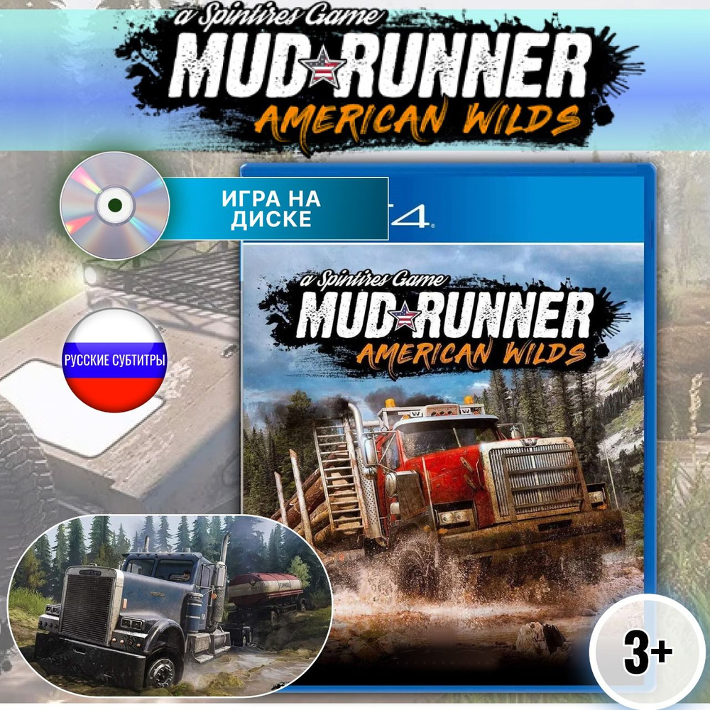 Игра Spintires: MudRunner American Wilds Диск для PlayStation 4 #1