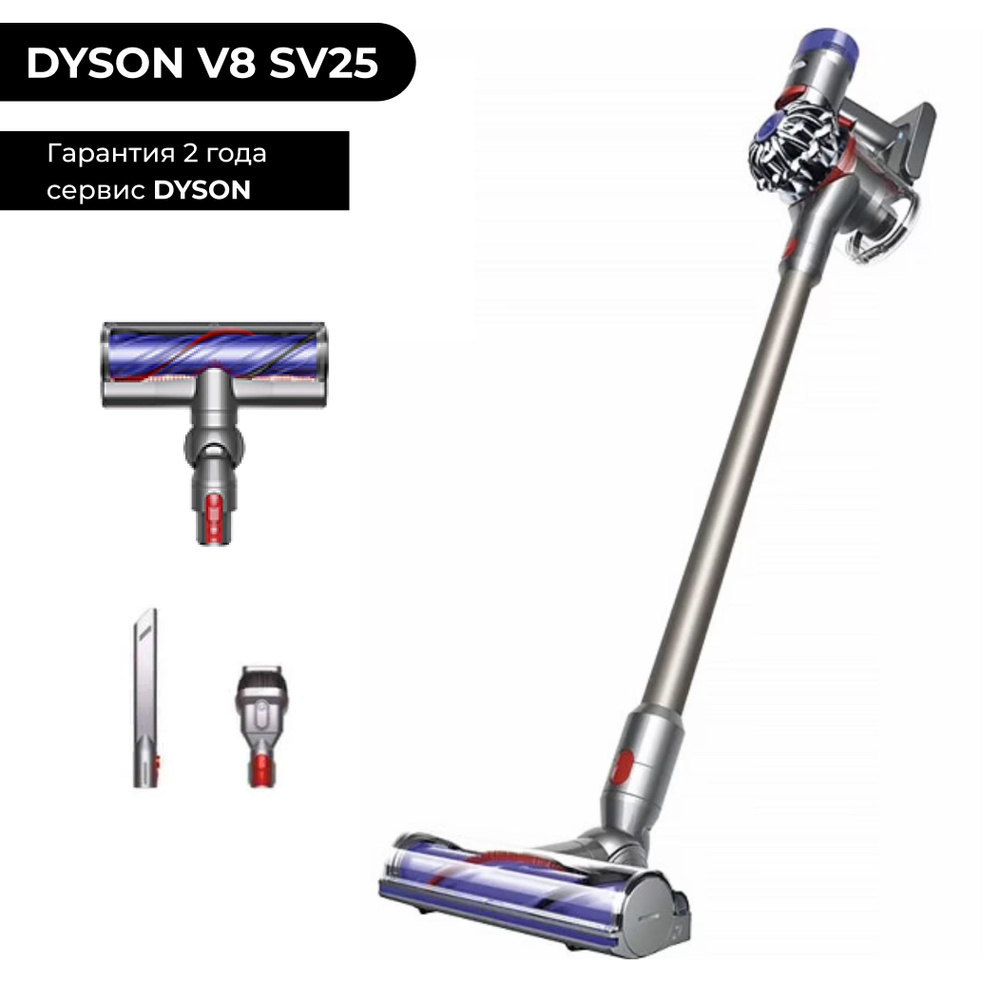 Dyson V8 EU беспроводной ручной пылесос (446969-01) Цвет: Grey - купить ...
