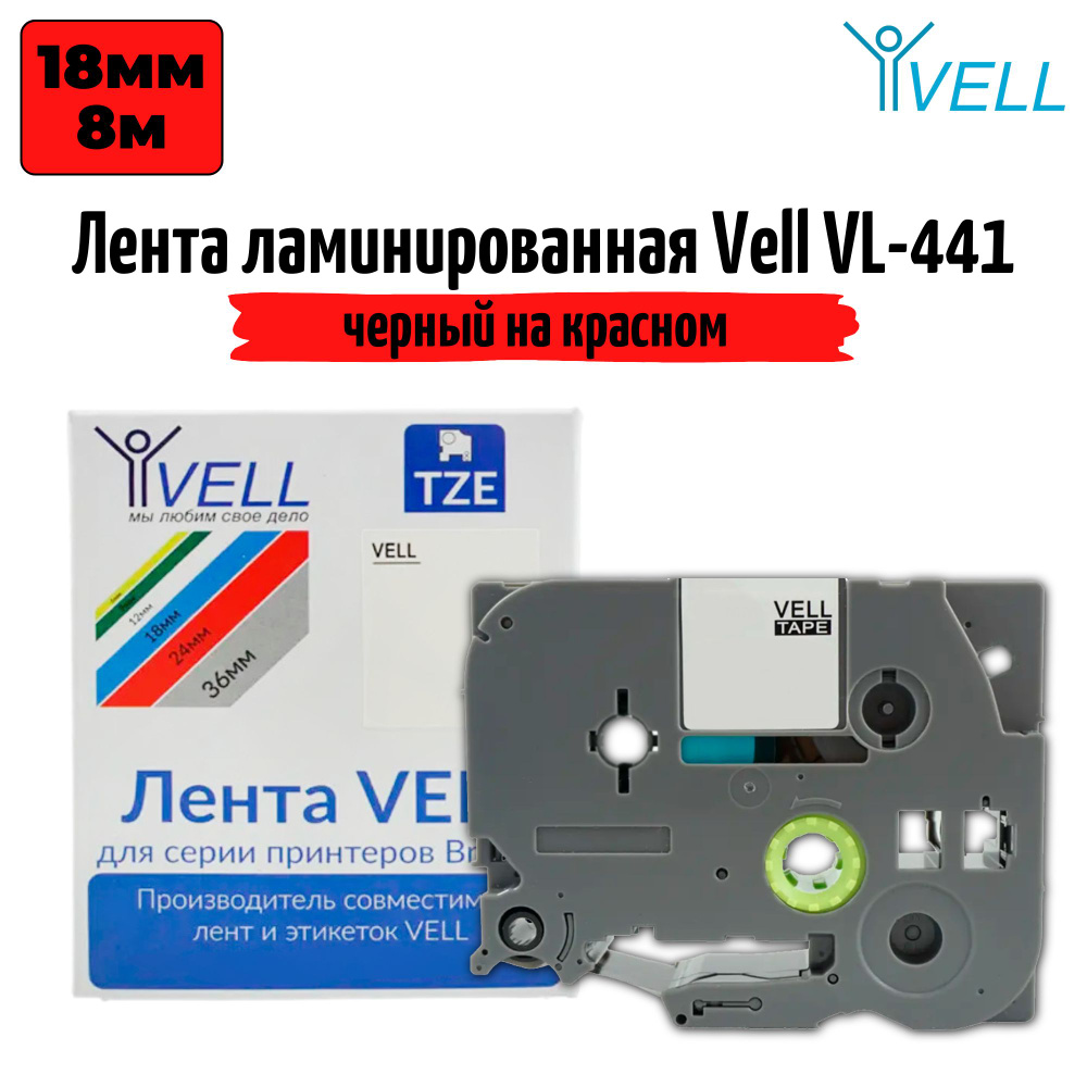 Лента Vell VL-441 (18 мм, черный на красном) #1