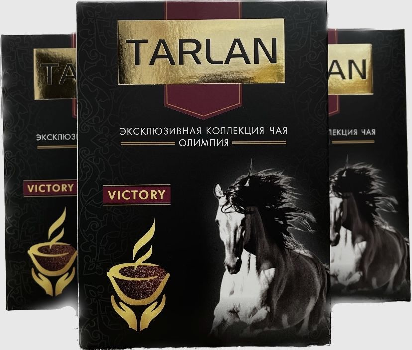 Эксклюзивная коллекция чая Олимпия TARLAN VICTORY #1