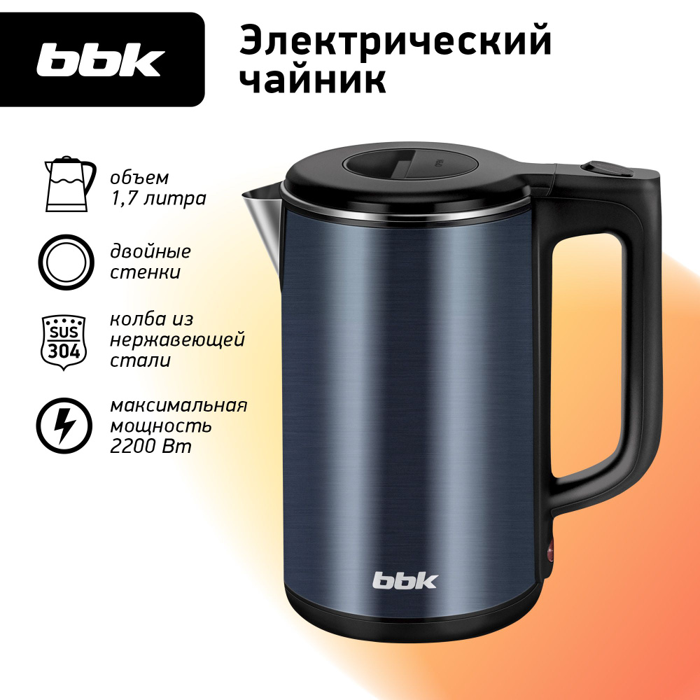 Чайник электрический с двойными стенками BBK EK1812 темный океан, объем 1.7 л, мощность 1850-2200Вт, #1