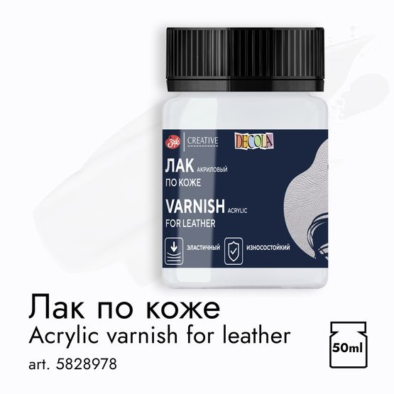 Лак акриловый для декоративного творчества "Deсola" для кожи банка 50мл  #1