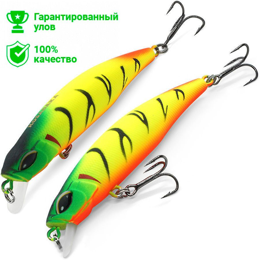 Воблер Kosadaka Tide Minnow XS 75F (7.7г) TT #1