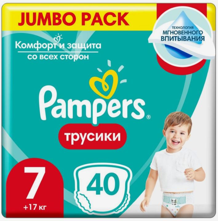 Pampers Подгузники-трусики Pants Jumbo 17+ кг, размер 7, 40 шт в уп #1