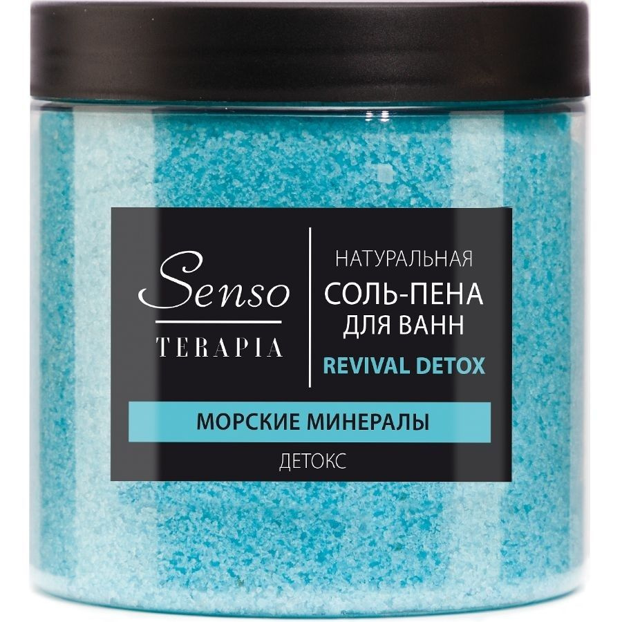 Соль-пена для ванн Senso Terapia "Revival Detox", Морские минералы, 600 г  #1